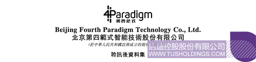 1694401573931055.jpg 微信图片_20230911104429c.jpg