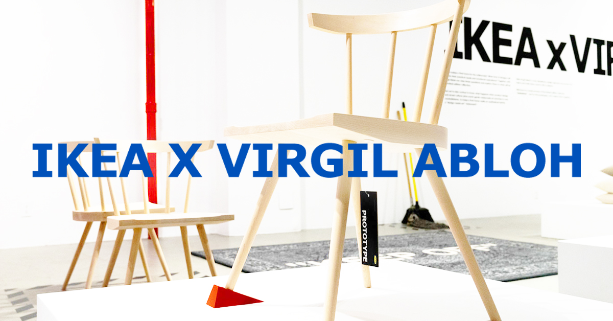 IKEA X Off-White – A First Glance